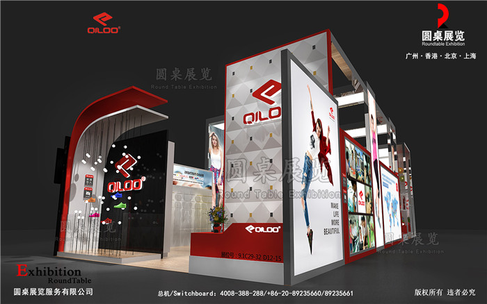 什么是環(huán)保展臺？