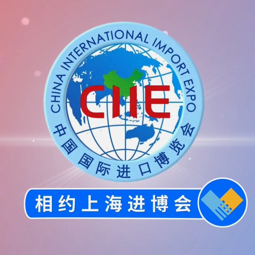 圓桌國(guó)際展覽有限公司的曾用名是什么？
