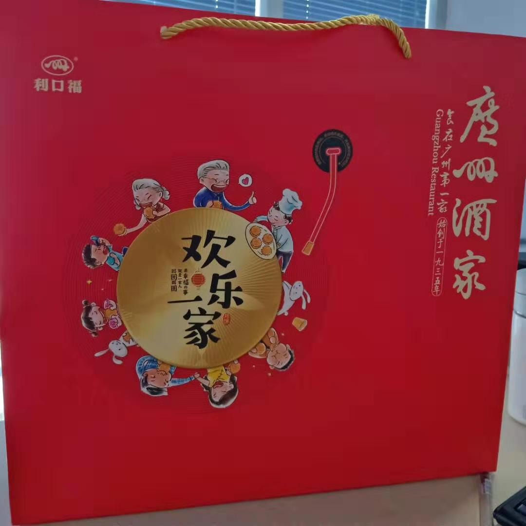邀月聚團(tuán)圓||圓桌國(guó)際展覽中秋福利上線
