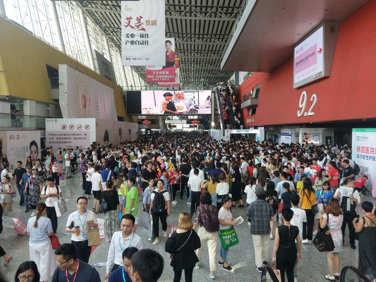 圓桌國(guó)際展覽攜手IBITA協(xié)會(huì)韓國(guó)展團(tuán)亮相廣州美博會(huì)