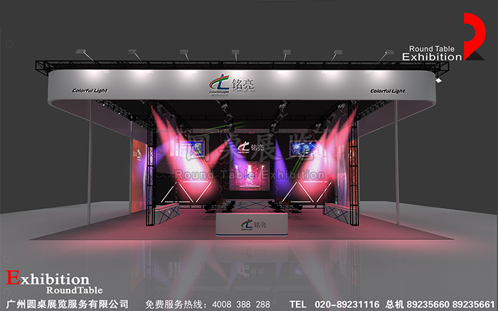 廣州照明展臺設(shè)計效果圖片