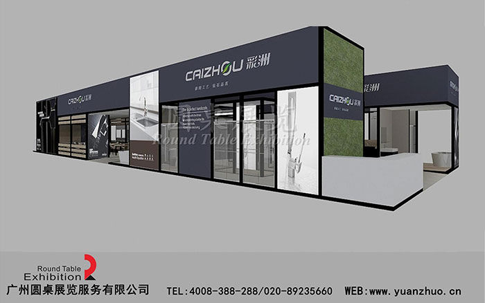 廚衛(wèi)展臺設計