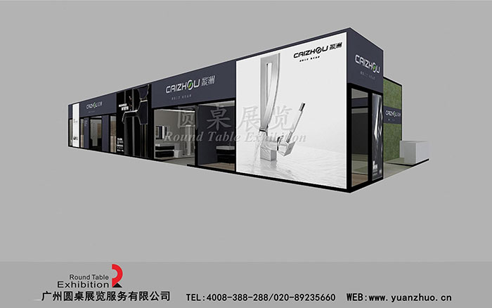 廚衛(wèi)展臺設計