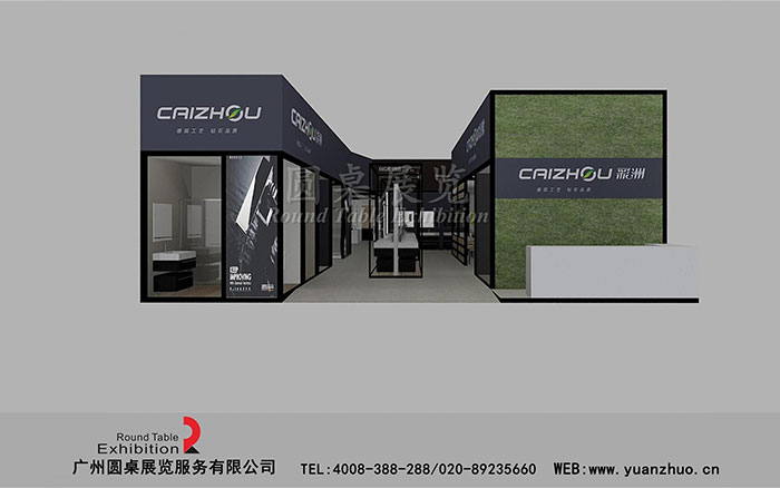 廚衛(wèi)展臺設計