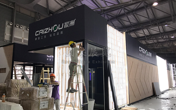 廚衛(wèi)展臺設計