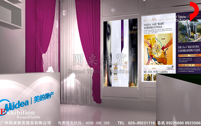 巡展廳裝修