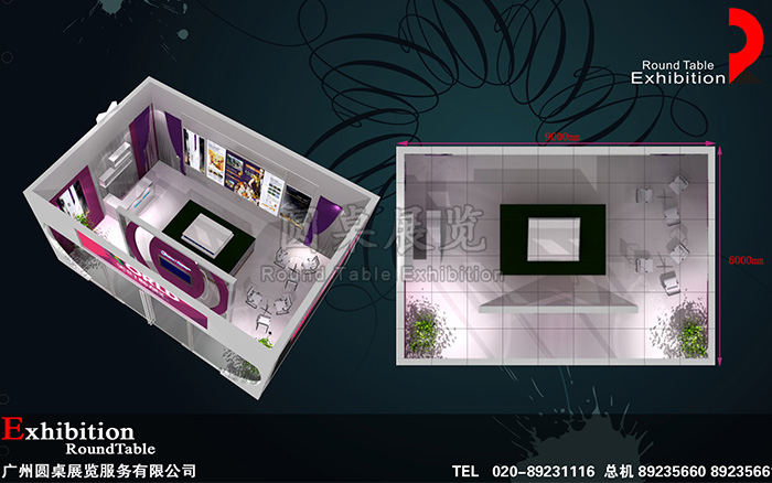 巡展廳裝修
