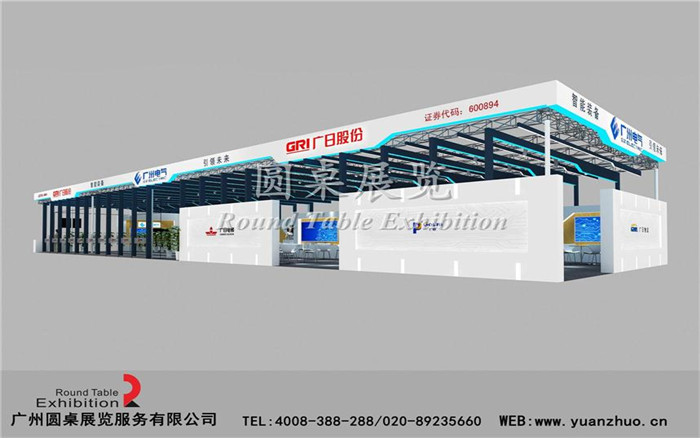 智能科技展臺設(shè)計