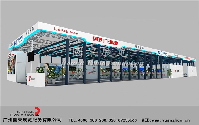 智能科技展臺設(shè)計
