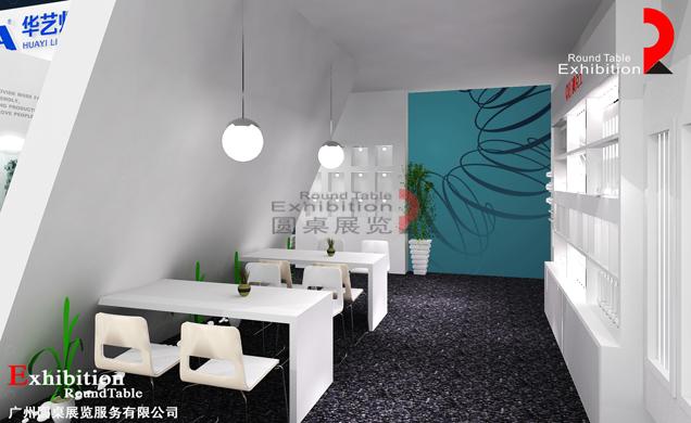 廣州照明展會設(shè)計圖片