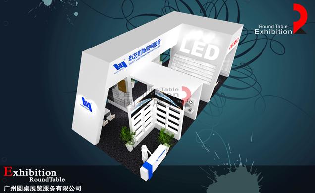 廣州照明展會設(shè)計圖片