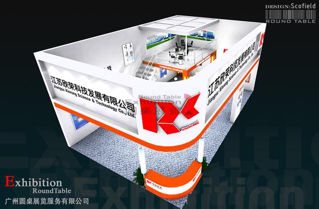 欣榮科技-深圳工業(yè)設備展臺設計