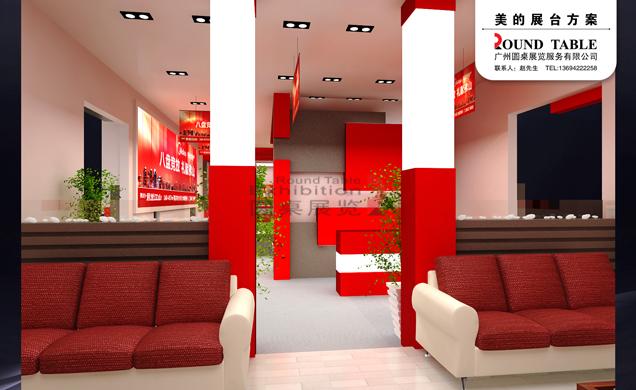 美的地產(chǎn)-廣州房地產(chǎn)展臺設(shè)計