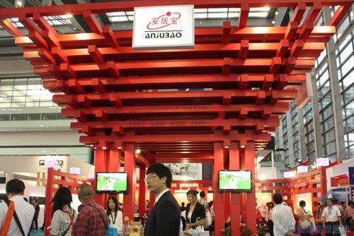 安防展臺設計
