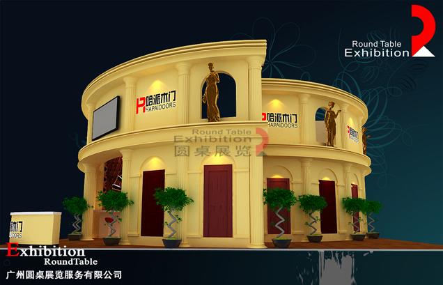 門窗展臺設(shè)計(jì)