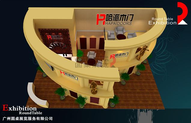 門窗展臺設(shè)計(jì)