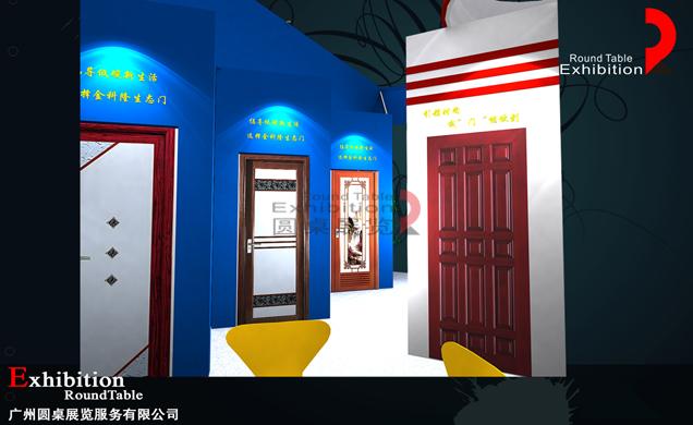 門窗展臺設(shè)計(jì)