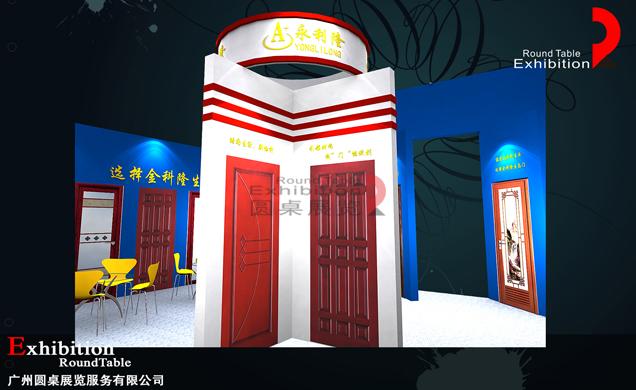 門窗展臺設(shè)計(jì)