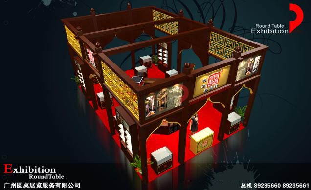 廣交會設(shè)計策劃圖片