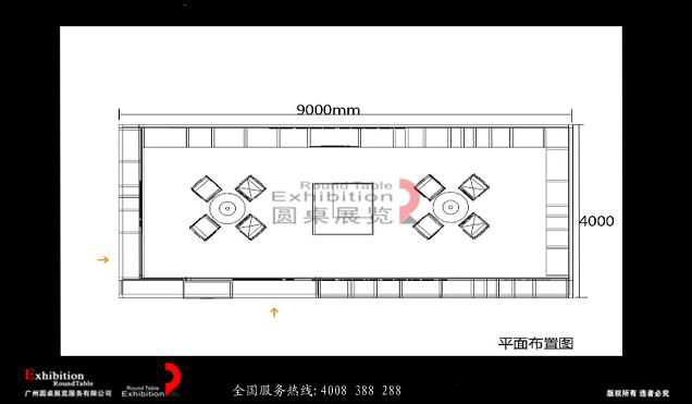 廣交會(huì)設(shè)計(jì)制作圖片