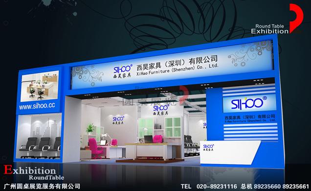 家具家居展臺設(shè)計(jì)