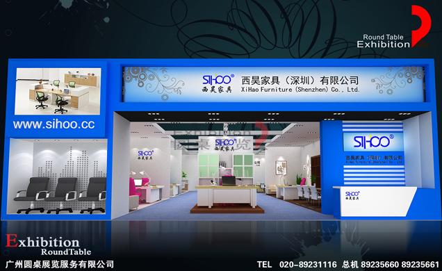 家具家居展臺設(shè)計(jì)