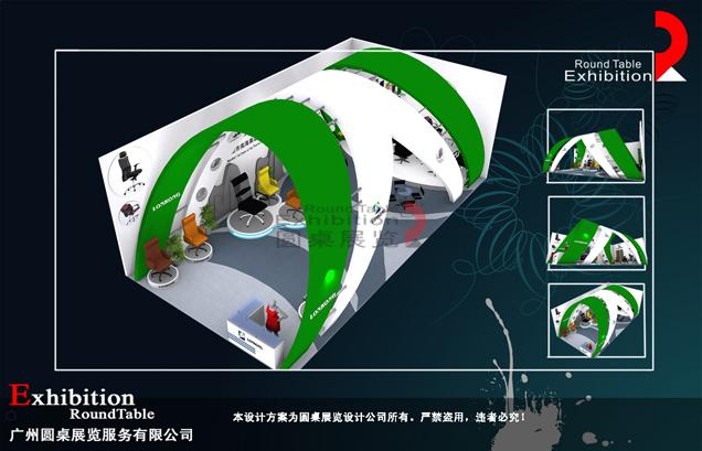 家具家居展臺設(shè)計