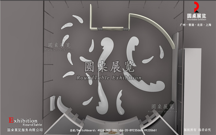 展廳設計