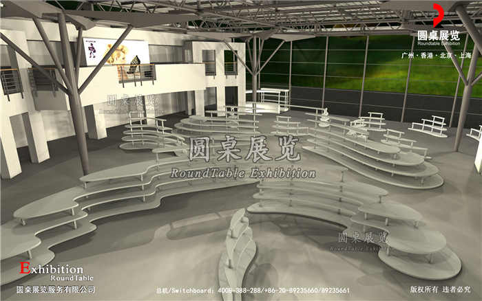 展廳設計