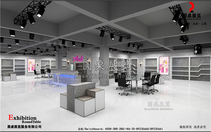 展廳設(shè)計(jì)