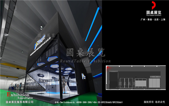 展廳設(shè)計(jì)