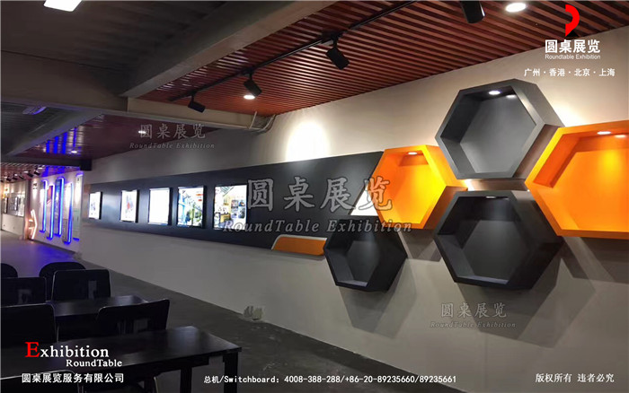 展廳布置