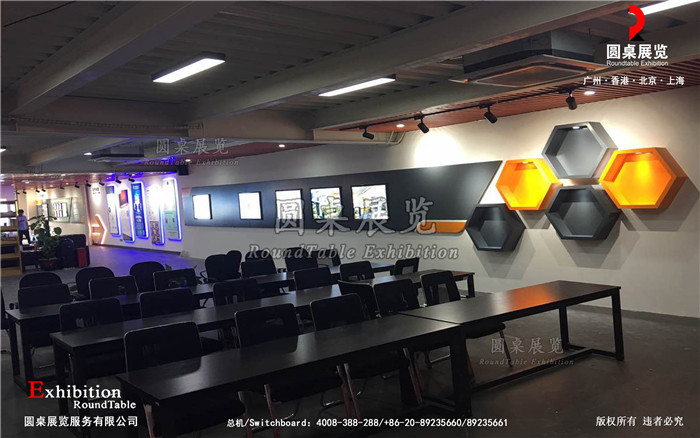 展廳布置