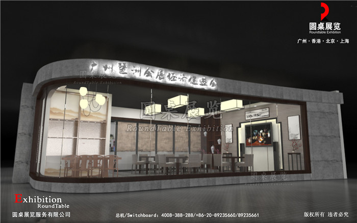展廳設(shè)計(jì)布置