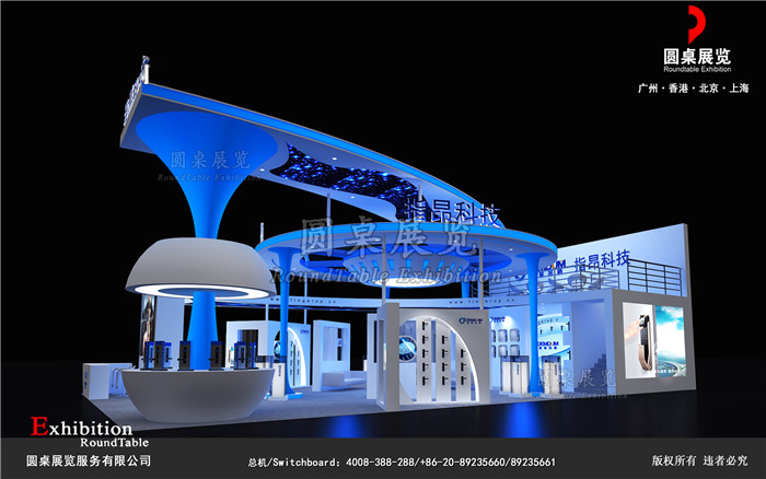 廣州建材展臺(tái)設(shè)計(jì)