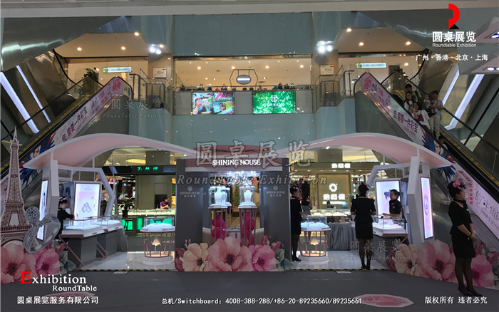商場(chǎng)巡展活動(dòng)設(shè)計(jì)策劃