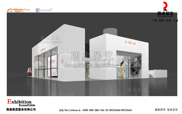 環(huán)保展臺(tái)設(shè)計(jì)