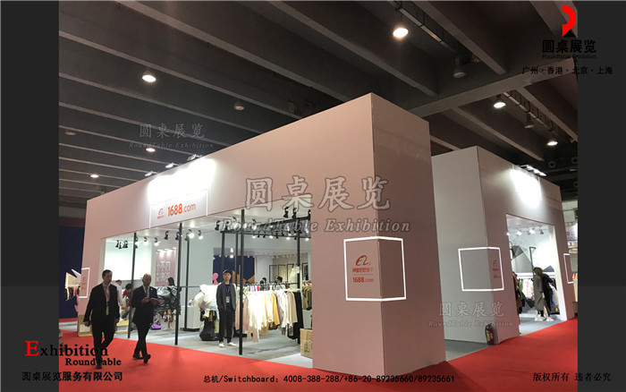 環(huán)保展臺(tái)設(shè)計(jì)