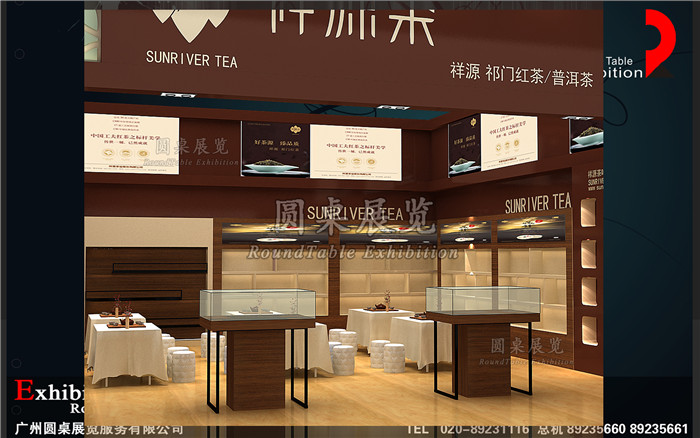 日用消費(fèi)展臺(tái)設(shè)計(jì)