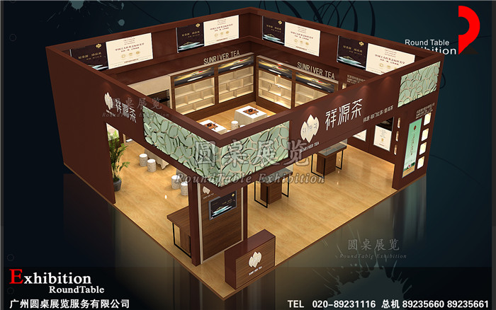 日用消費(fèi)展臺(tái)設(shè)計(jì)
