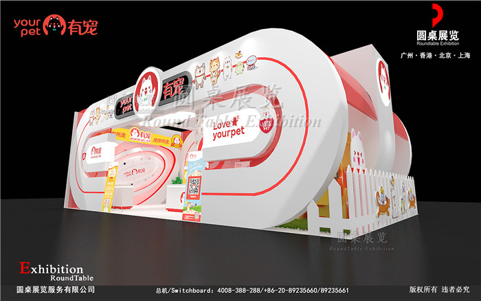 寵物展臺(tái)設(shè)計(jì)圖片