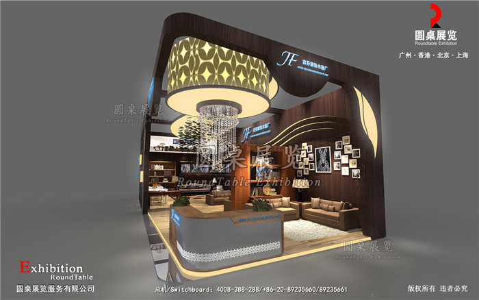 家具家居展覽設(shè)計(jì)