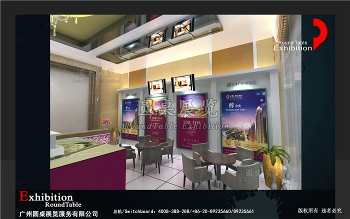 地產(chǎn)巡回展設(shè)計(jì)