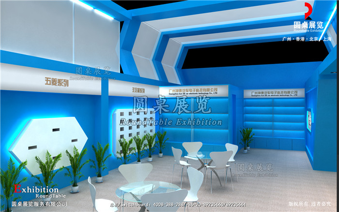 汽配展臺(tái)設(shè)計(jì)