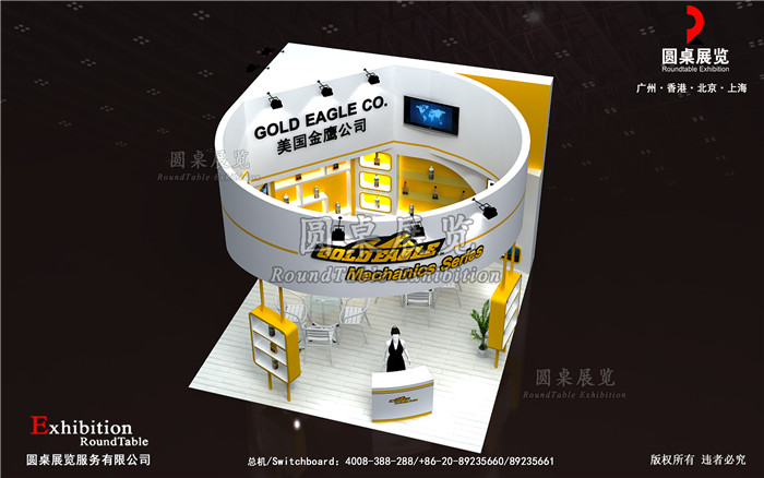 汽配展臺設(shè)計