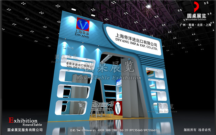 廣交會(huì)展位搭建設(shè)計(jì)圖片