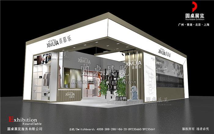 廣州家具展臺搭建