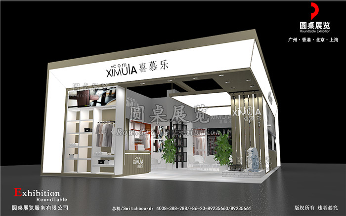 廣州家具展臺搭建
