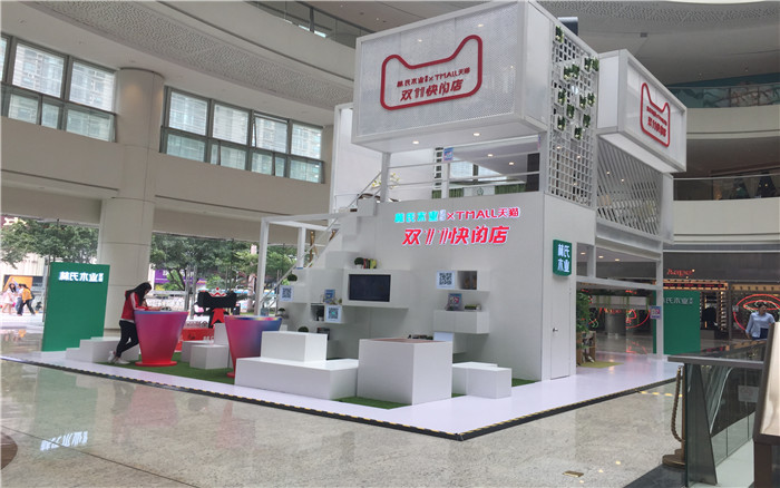 商場(chǎng)巡展活動(dòng)設(shè)計(jì)策劃