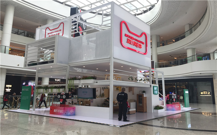 商場(chǎng)巡展活動(dòng)設(shè)計(jì)策劃